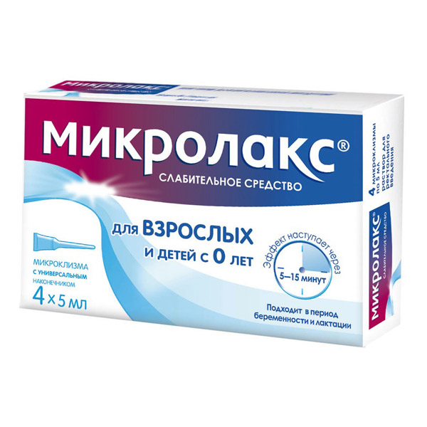 Микролакс микроклизмы 5мл №4