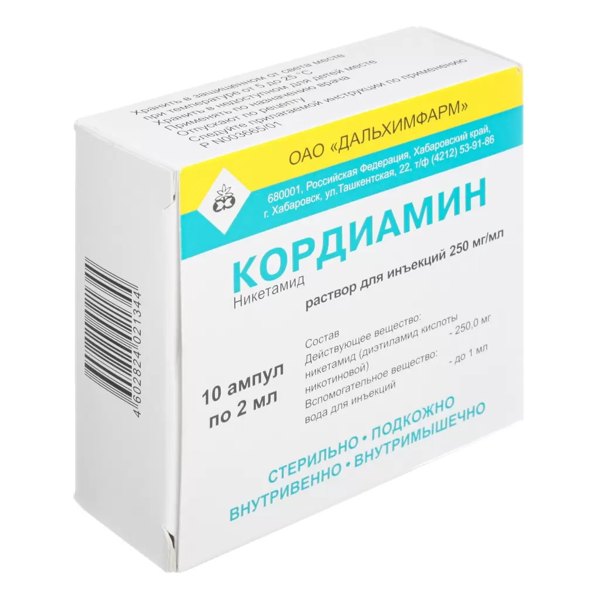 Кордиамин 25% 2мл ампулы №10