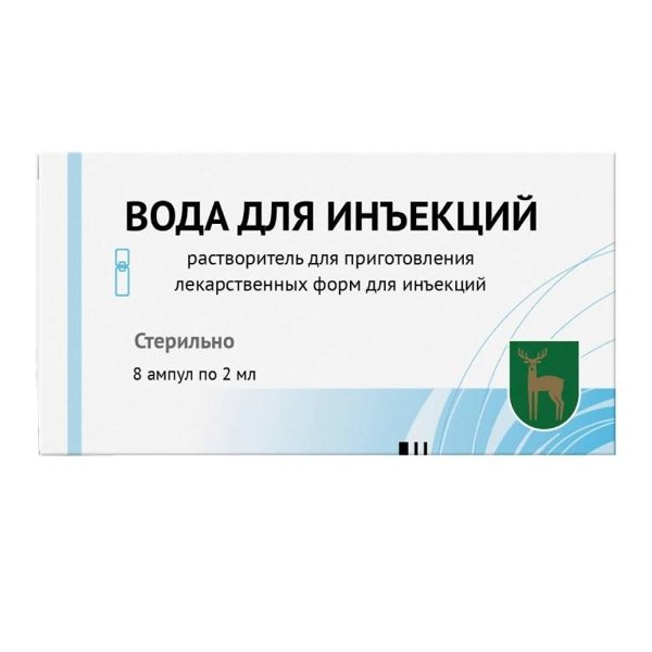 Вода д/ин. р-ль д/приг. лек. форм д/ин. 2мл №8 амп.