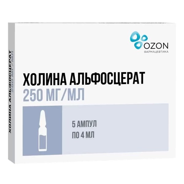 Холина альфосцерат р-р д/в/в и в/м введ. 250мг/мл 4мл №5 амп.