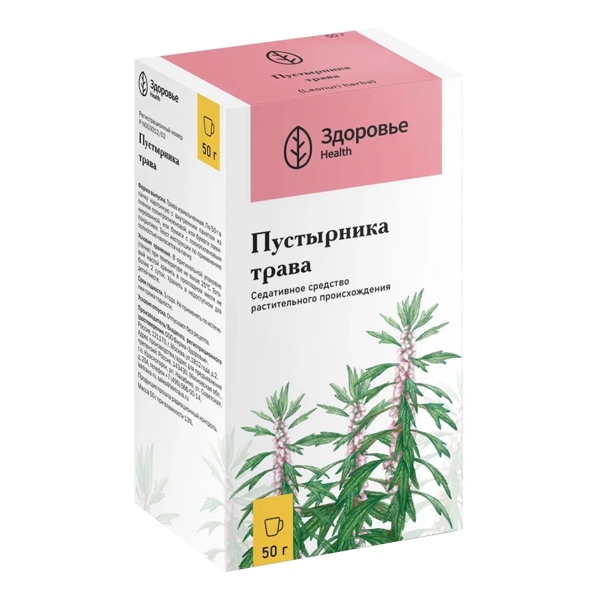 Пустырника трава 50г