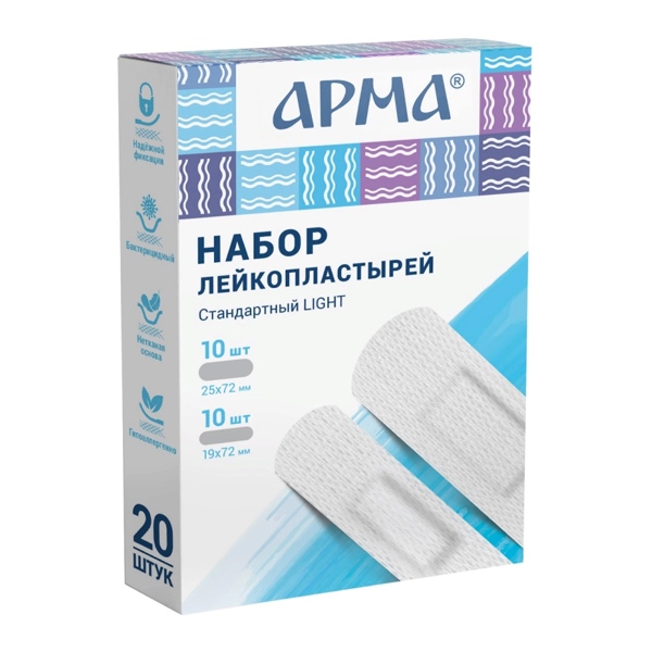 Лейкопластырь бактер. Арма набор стандартный light №20