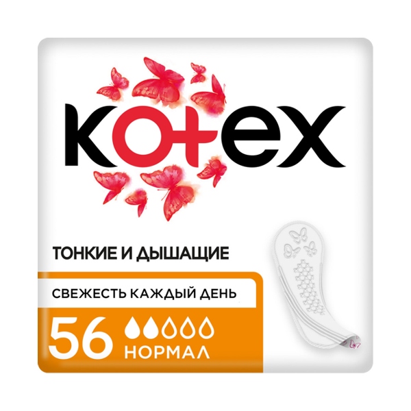 Kotex прокладки ежедневные нормал №56