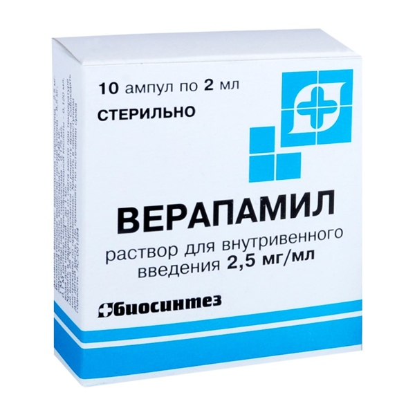 Верапамил р-р д/в/в введ. 0.25% 2мл №10 амп.