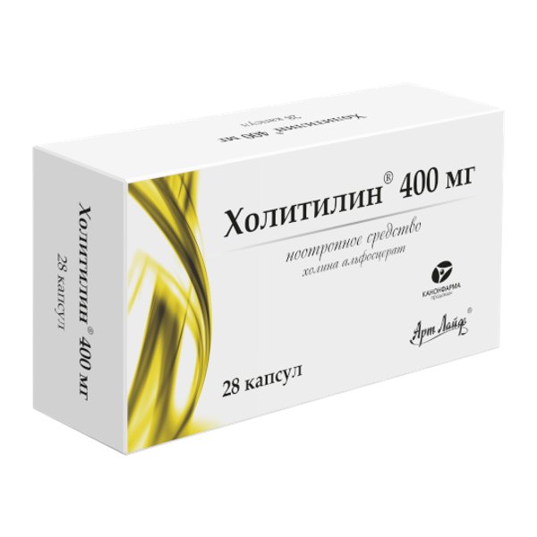 Холитилин капс. 400мг №28