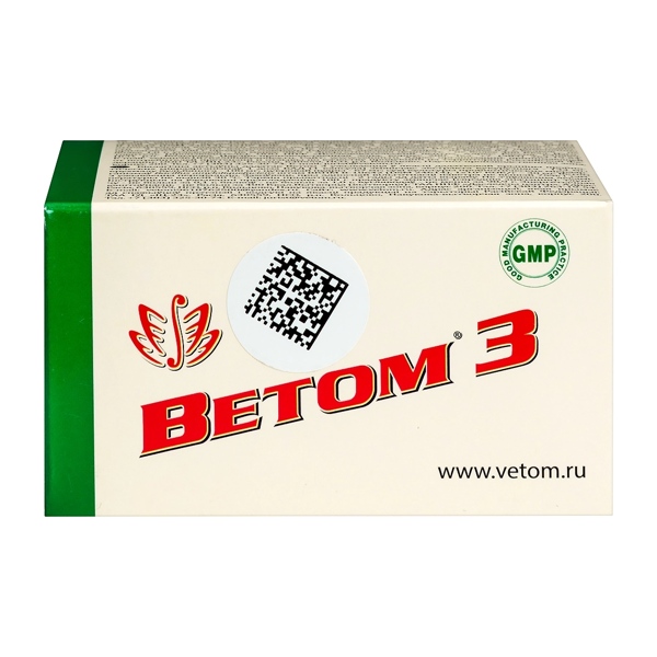 Ветом 3 капсулы №50