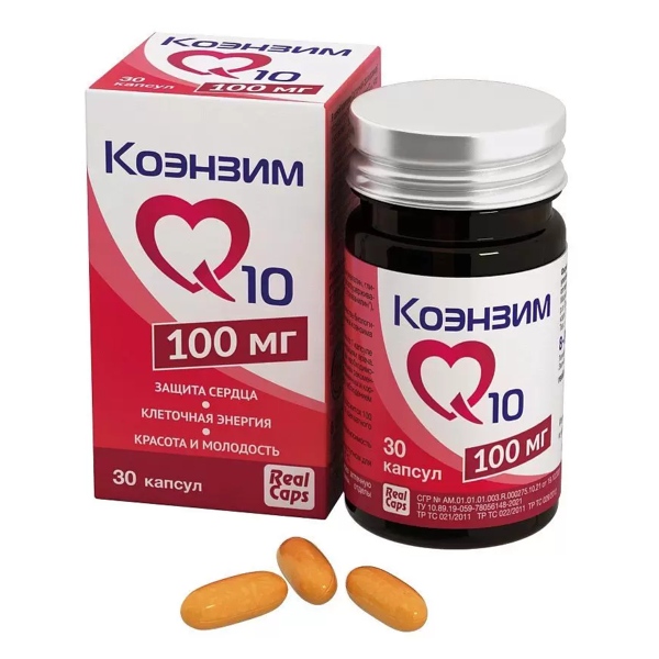 Коэнзим Q10 капс. 100мг №30