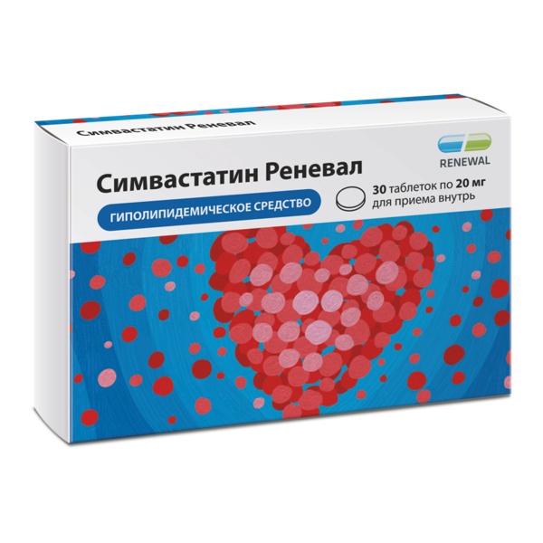 Симвастатин Реневал таб. п/пл/о 20мг №30