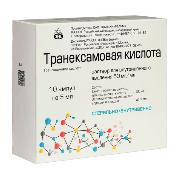 Транексамовая кислота р-р д/в/в введ. 50мг/мл 5мл №10 амп.