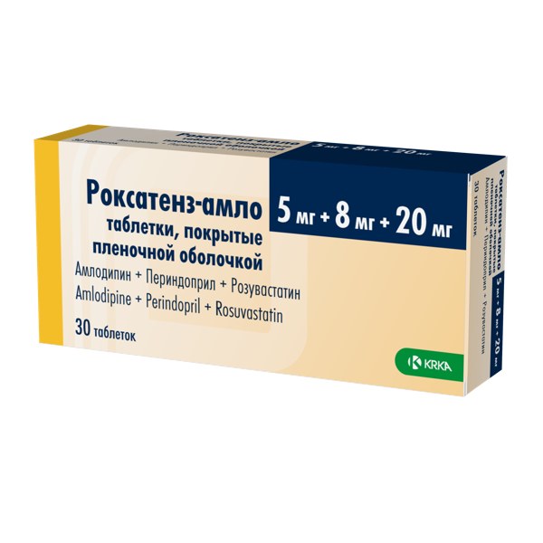 Роксатенз амло таб. п/пл/о 5мг+8мг+20мг №30