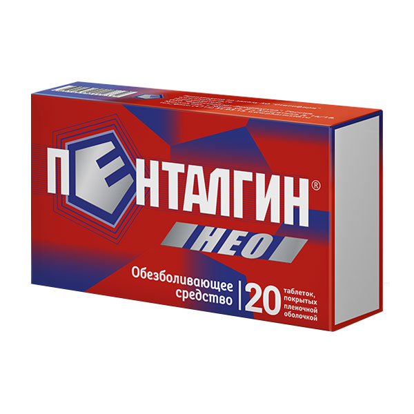 Пенталгин Нео таб. п/пл/о 50мг+220мг+325мг №20