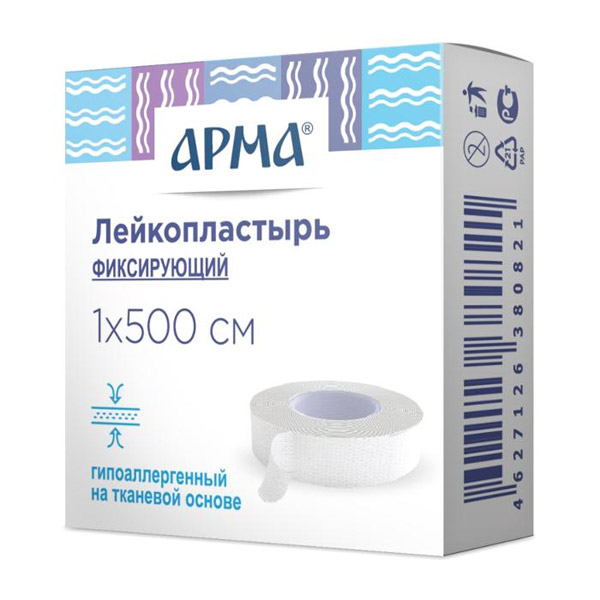 Лейкопластырь Арма 1,0х500см фикс. ткан. бел.