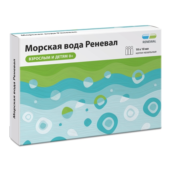 Морская вода Реневал капли наз. 10мл №10 тюб. кап.