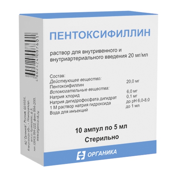 Пентоксифиллин р-р д/в/в и в/арт. введ. 20мг/мл 5мл №10 амп.