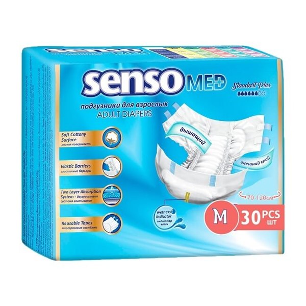 Подгузники для взрослых SENSO MED Standart plus р.M (70-120см) №30