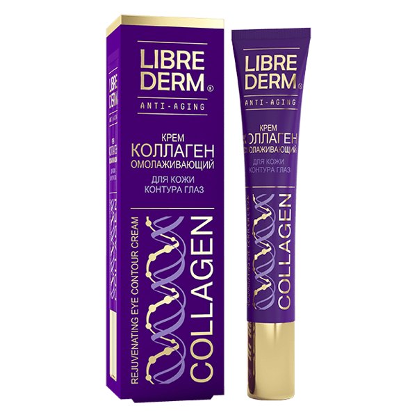 LIBREDERM Collagen Крем для кожи контура глаз омолаживающий 20мл