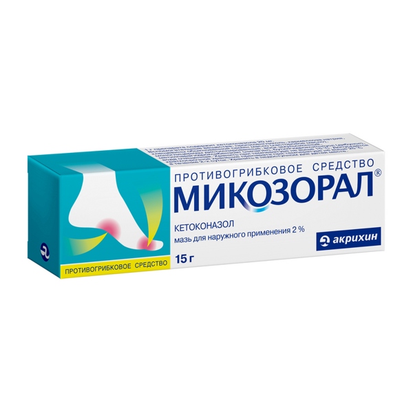 Микозорал мазь 2% 15г