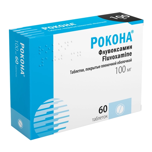 Рокона таб. п/пл/о 100мг №60