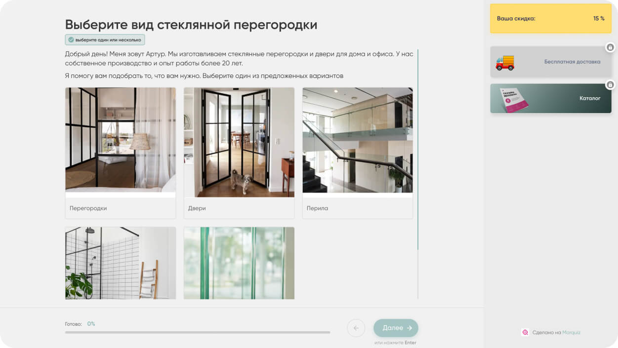 Изображение видеоконсультанта