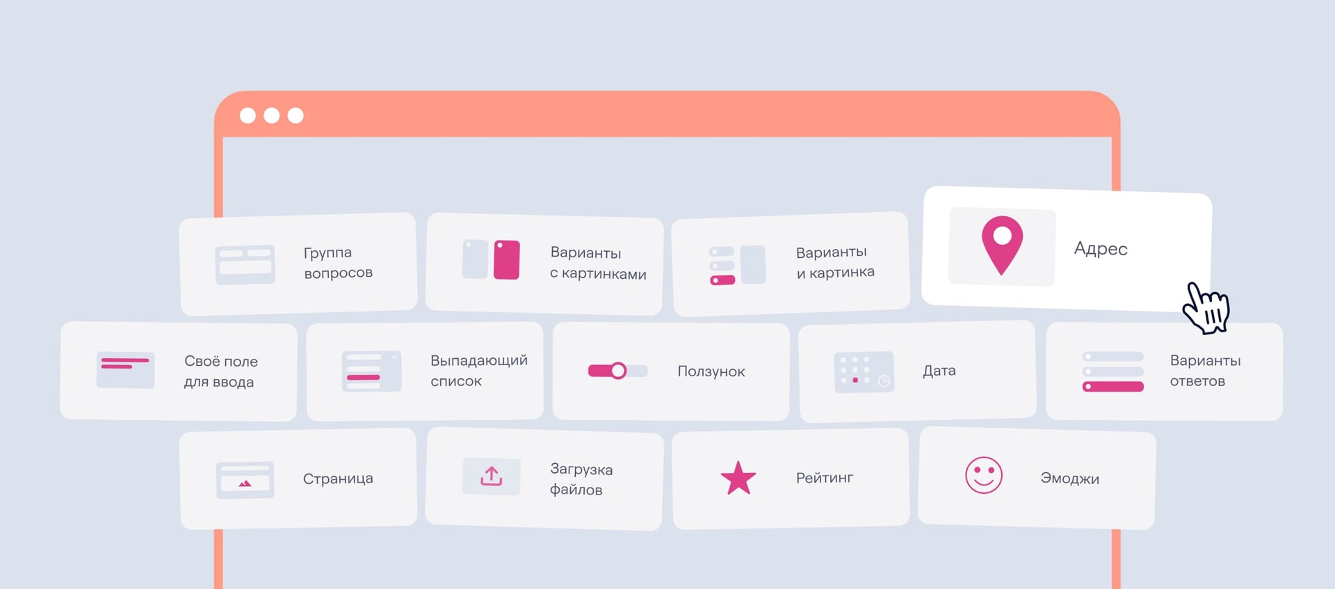 13 типов вопросов в квизе. Когда какой лучше использовать