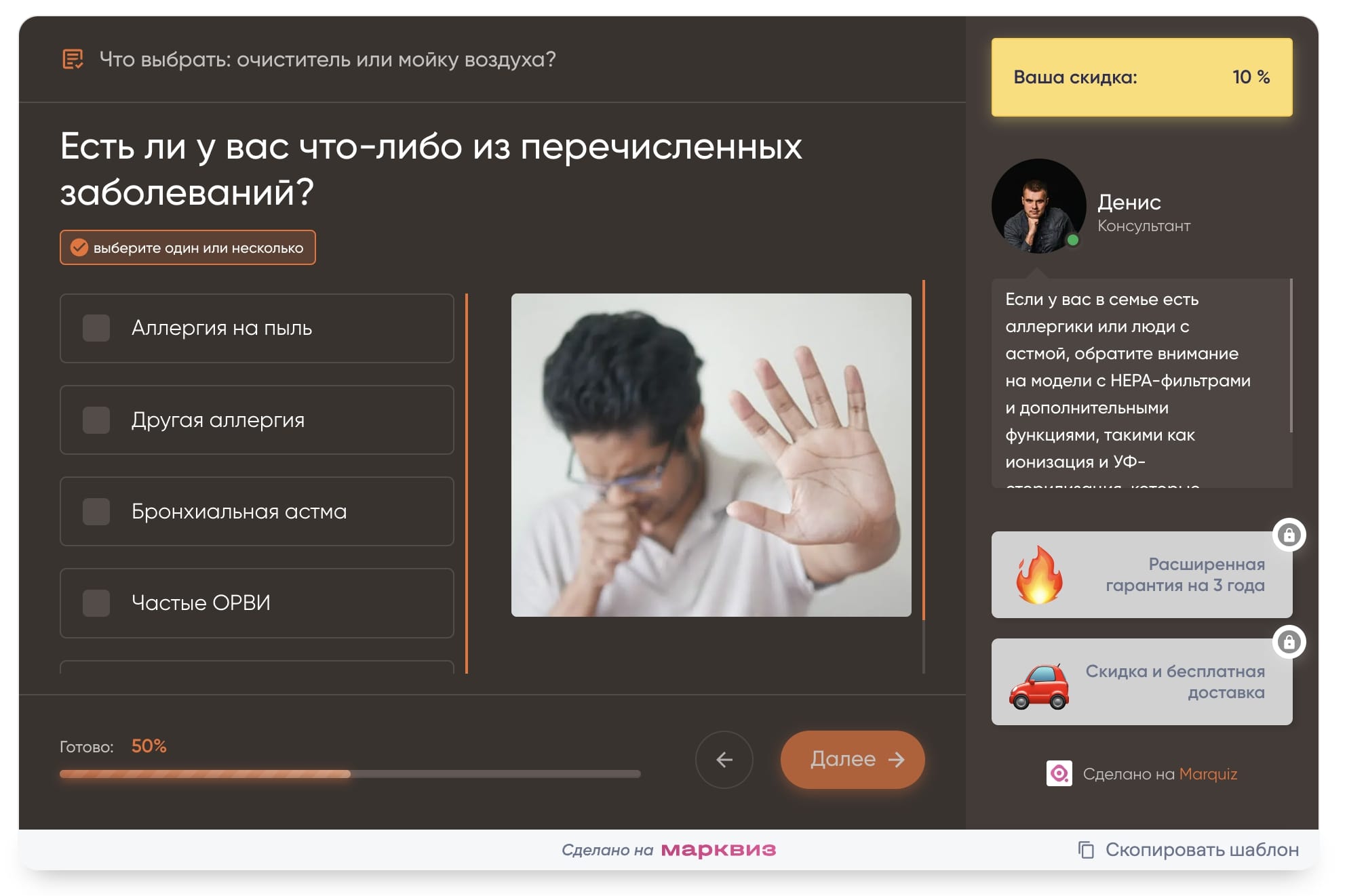 Одна картинка и несколько ответов