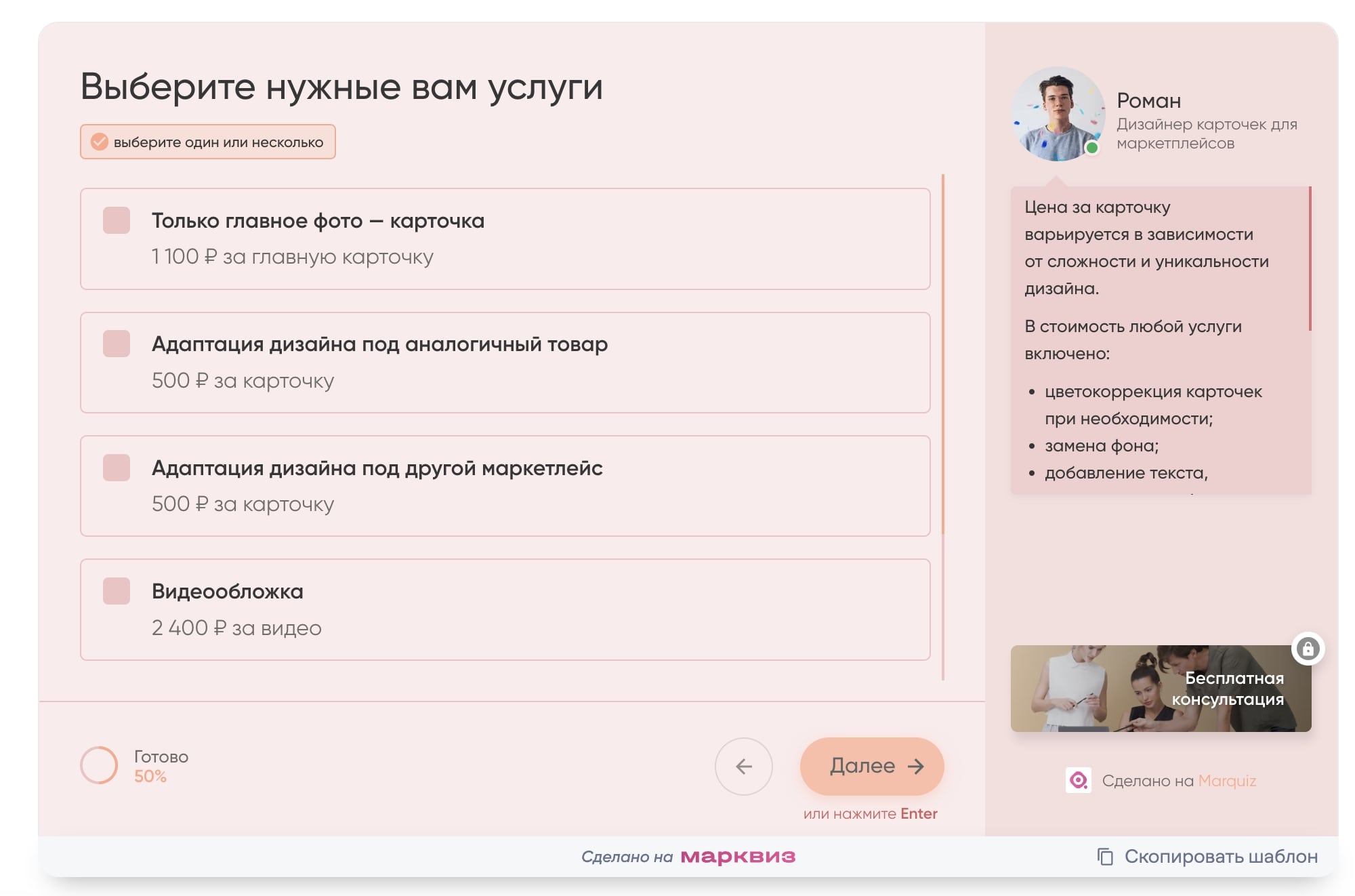 Развёрнутый ответ