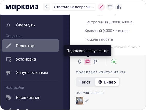 Как добавить видео