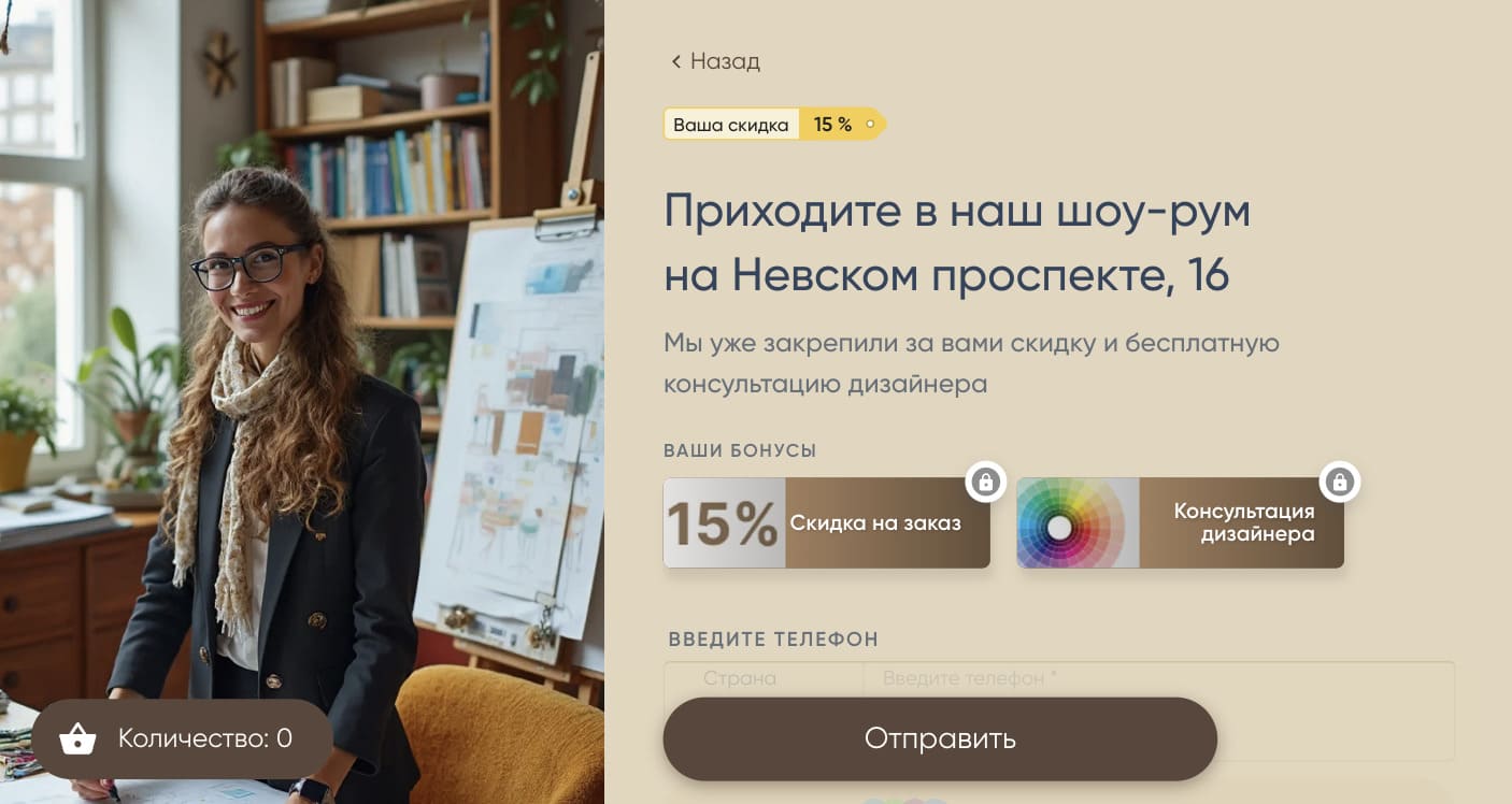 Альтернативный адрес в ютм-метках