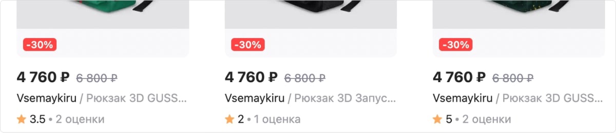 Сравнение товаров по рейтингу