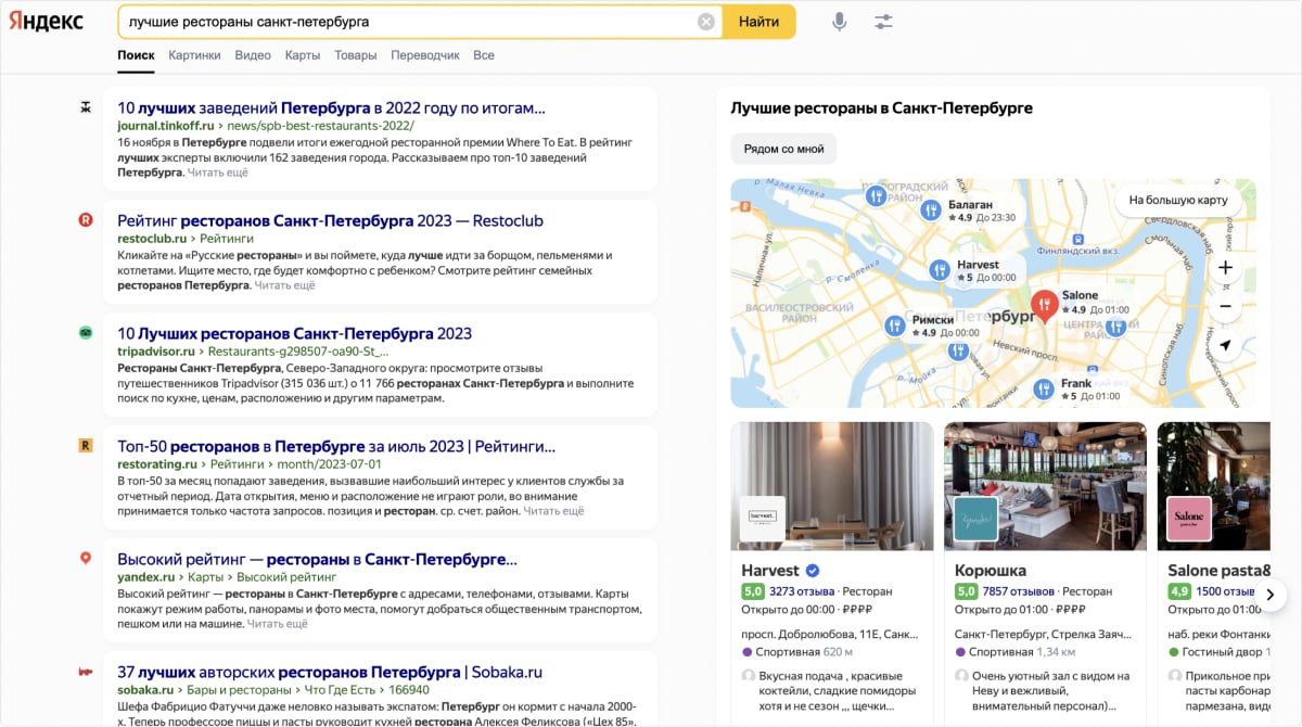 Посетители оставляют отзывы о гостиницах