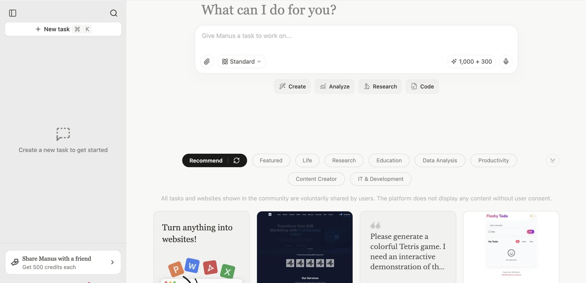 Что может Manus