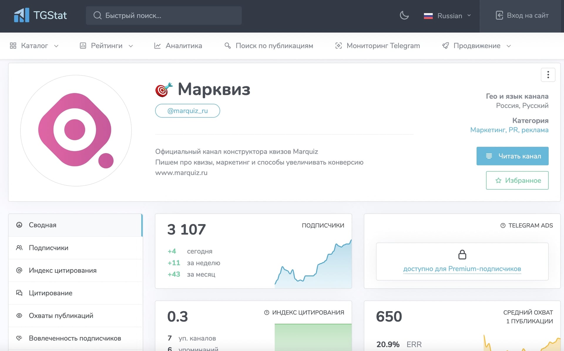 Статистика соцсетей и мессенджеров. TG-stat