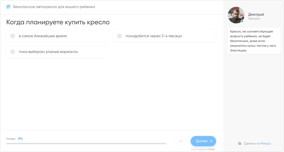 сегментация по готовности купить