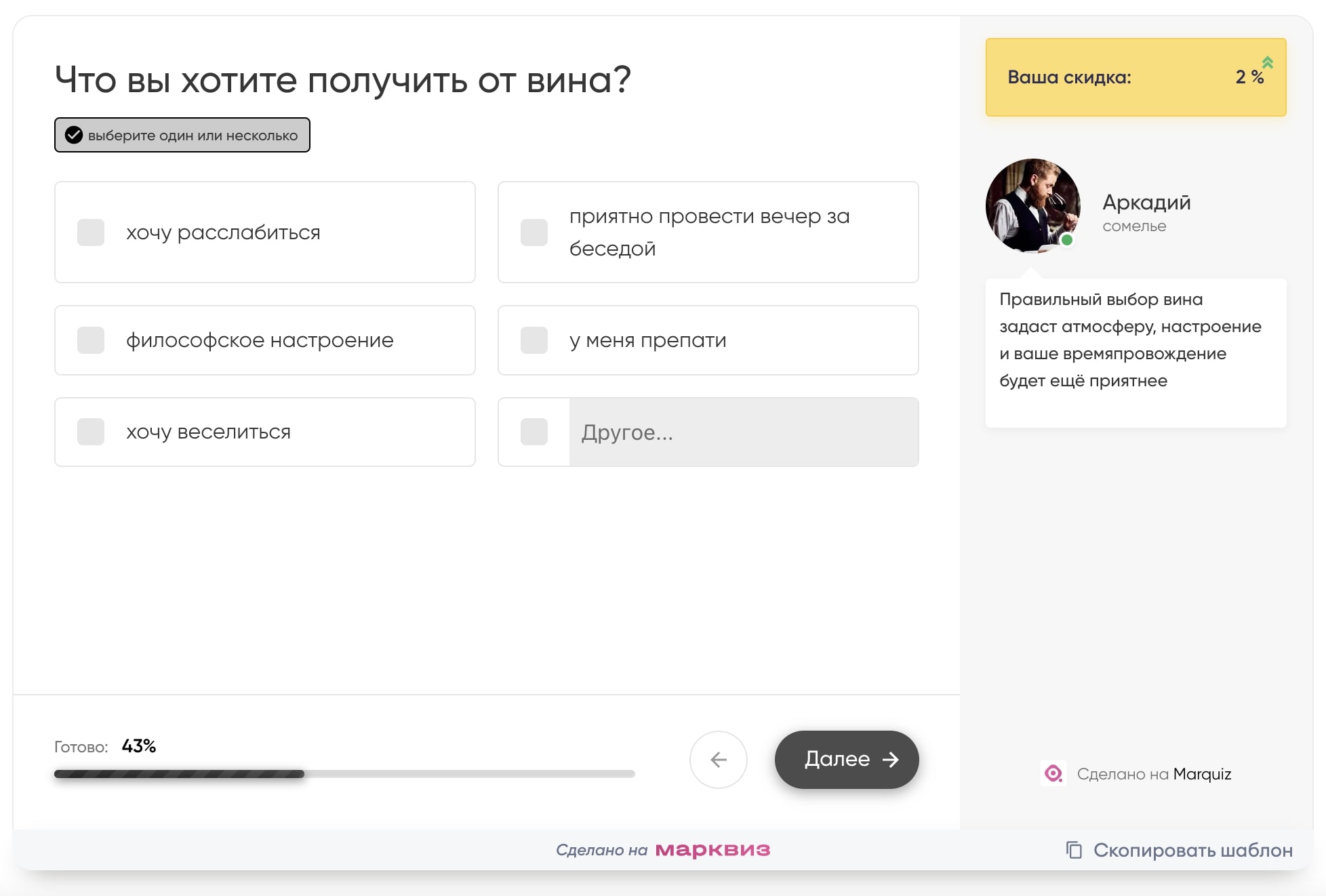 Без формальностей и канцелярита