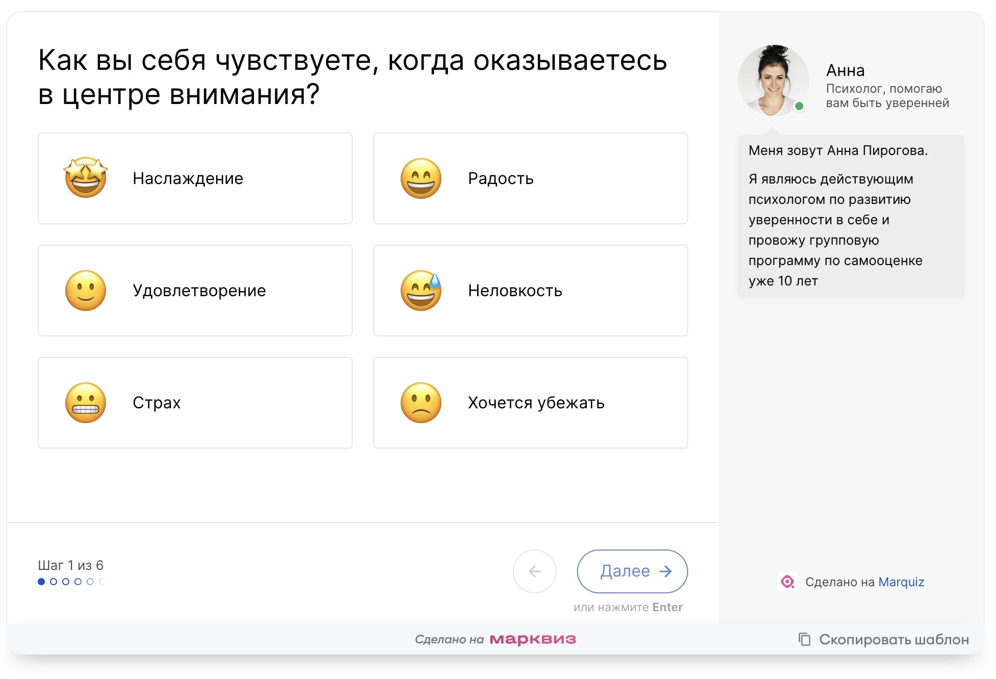 эмодзи, чтобы не скучать и отвечать дальше