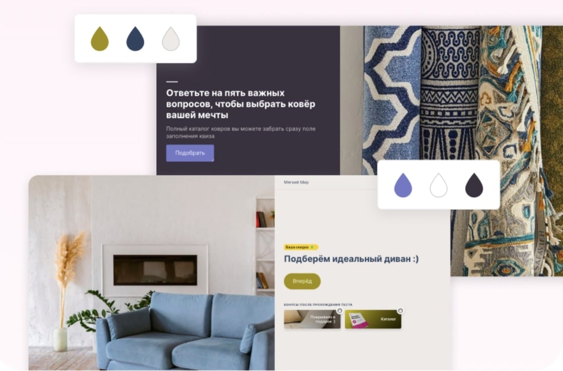 Кастомизированный дизайн