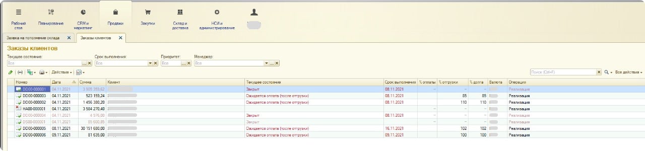 Статусы сделок