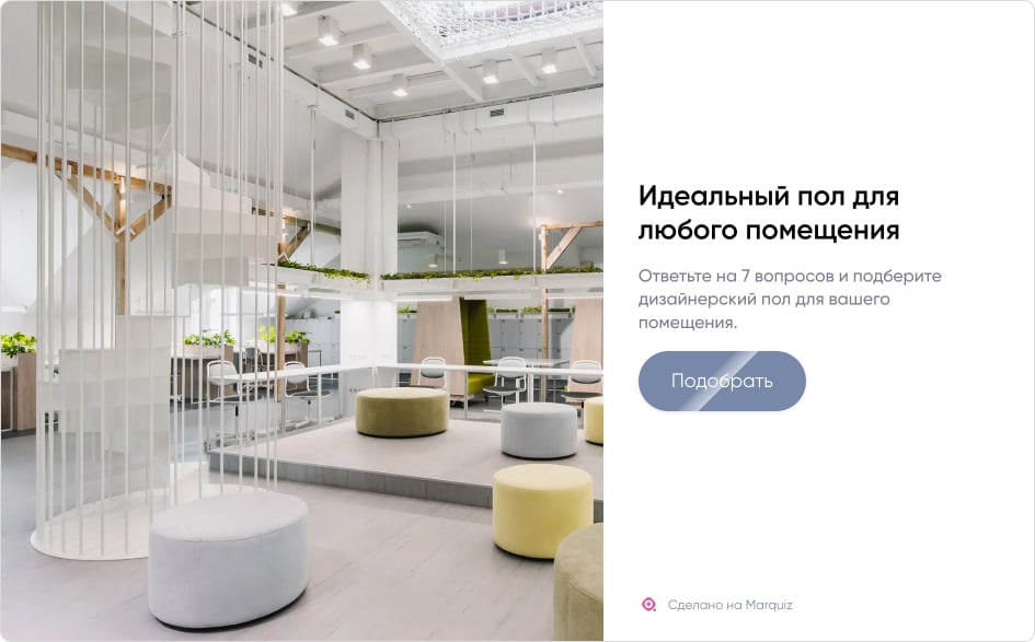 Вместо консультанта или менеджера по продажам