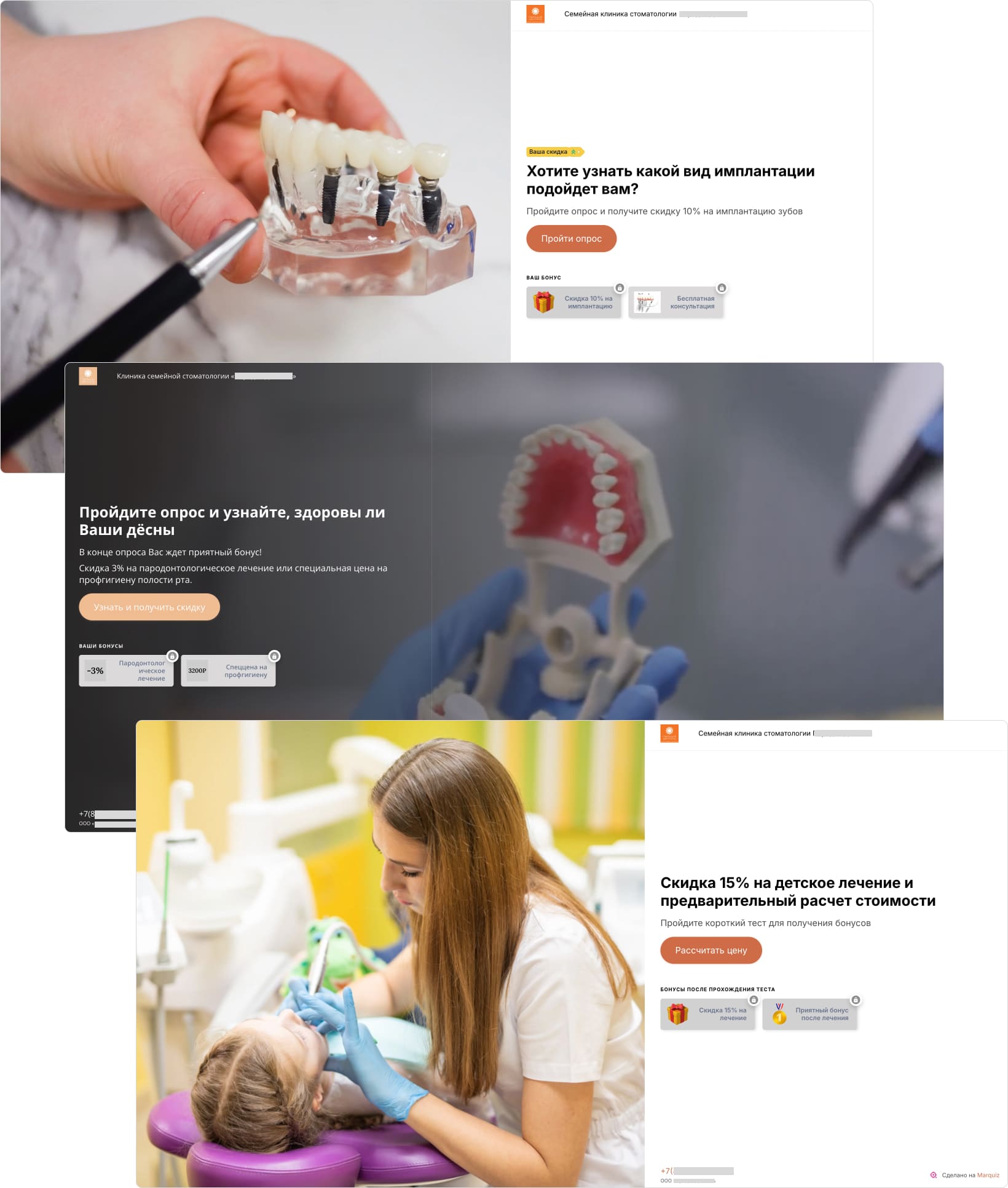 Сегментирование потока заявок