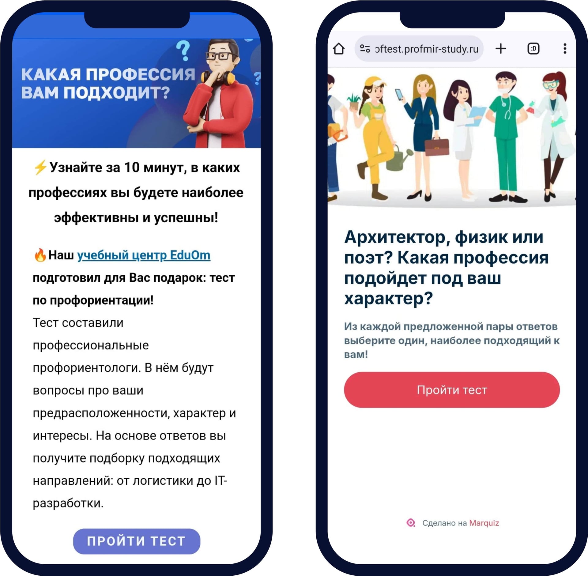 Рассылка-реактивация по базе контактов