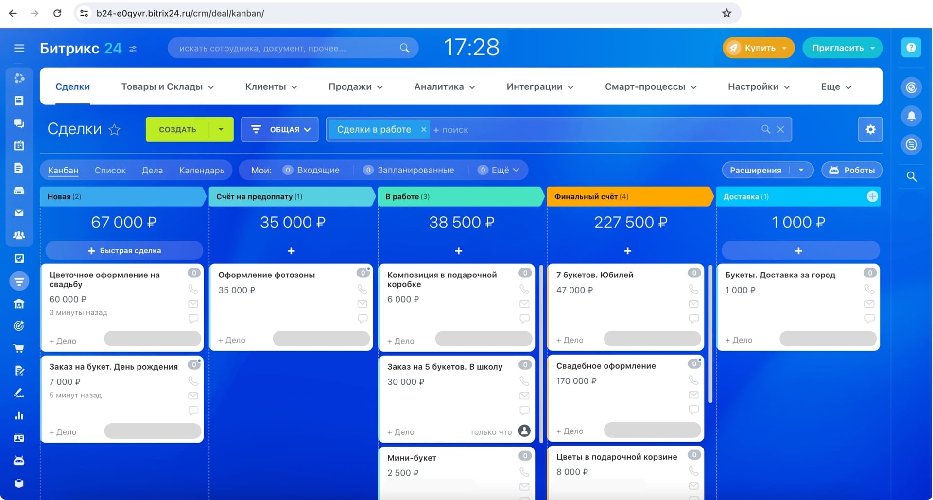 Как распределять по статусам и что заполнять в карточках