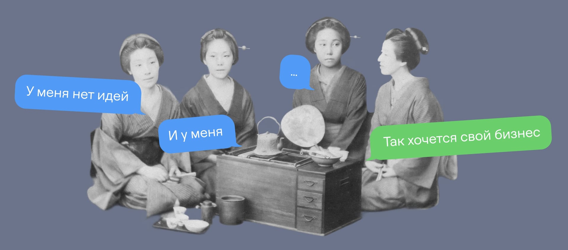 20 бизнес-идей для женщин на дому и с минимальными вложениями 2025