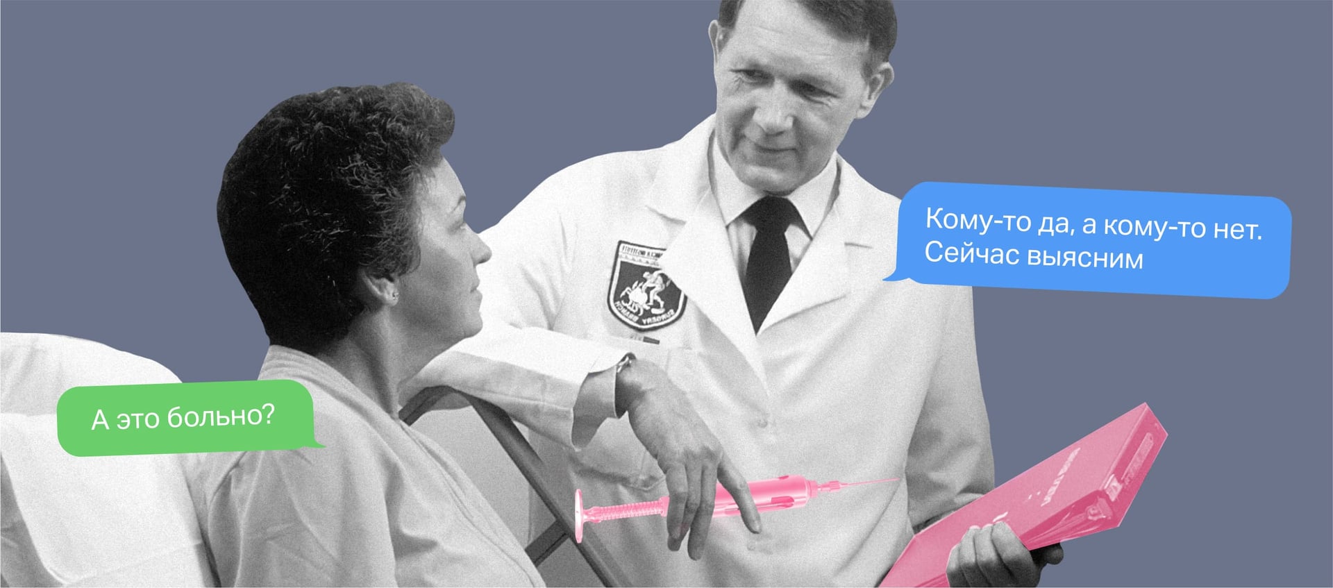 Как найти боли и решить проблемы клиентов в маркетинге