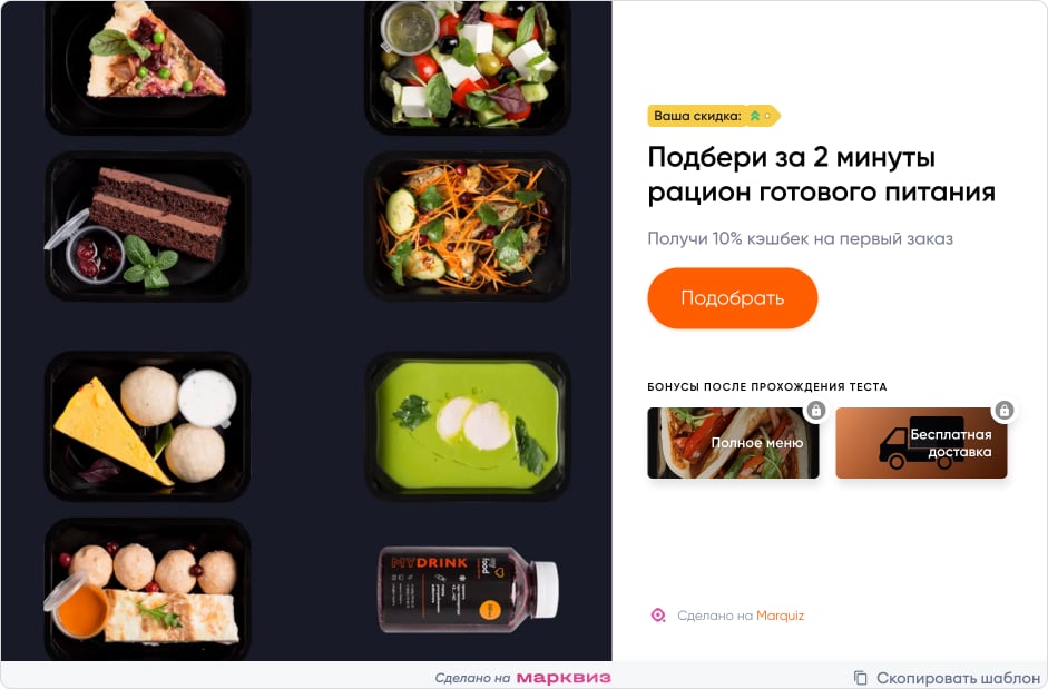 Потребность — желание избавиться от проблема