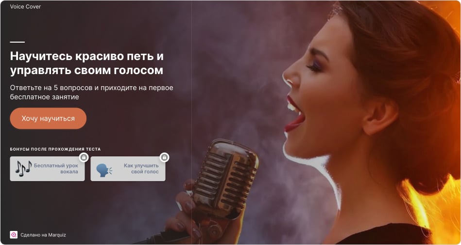 Проблема — аспект боли