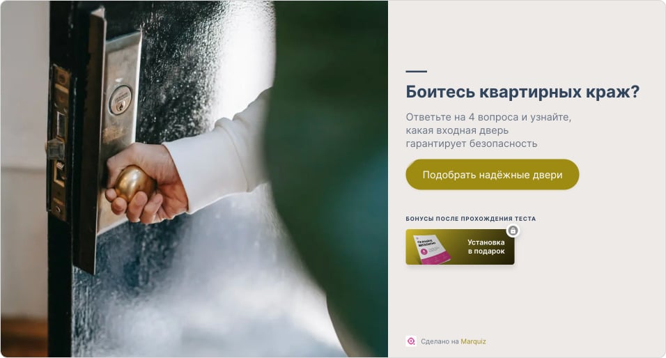 Боль — это страх