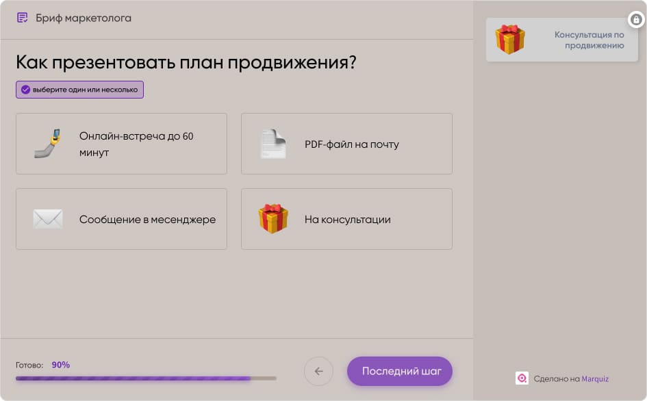 Вопрос про формат взаимодействия