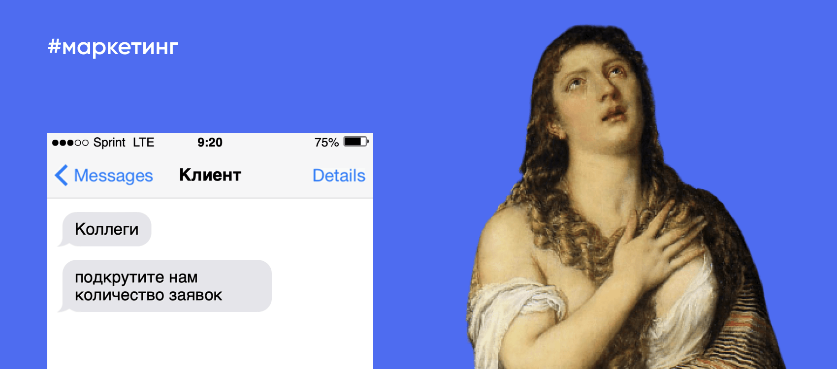 Как получать больше заявок через свой квиз? Часть 1