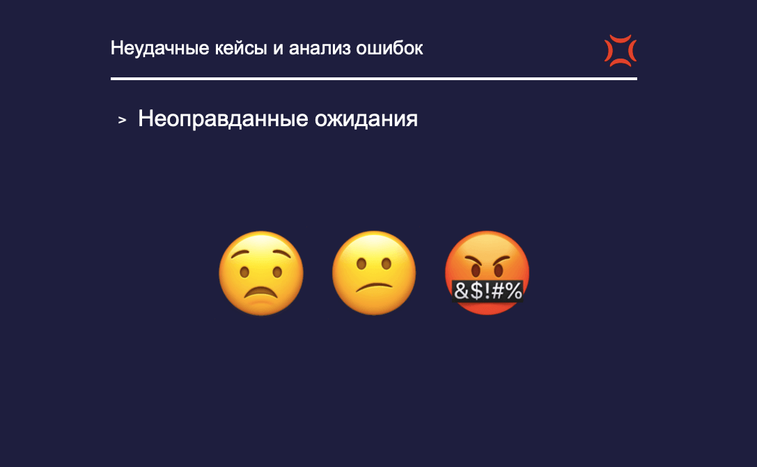 ошибки квиза