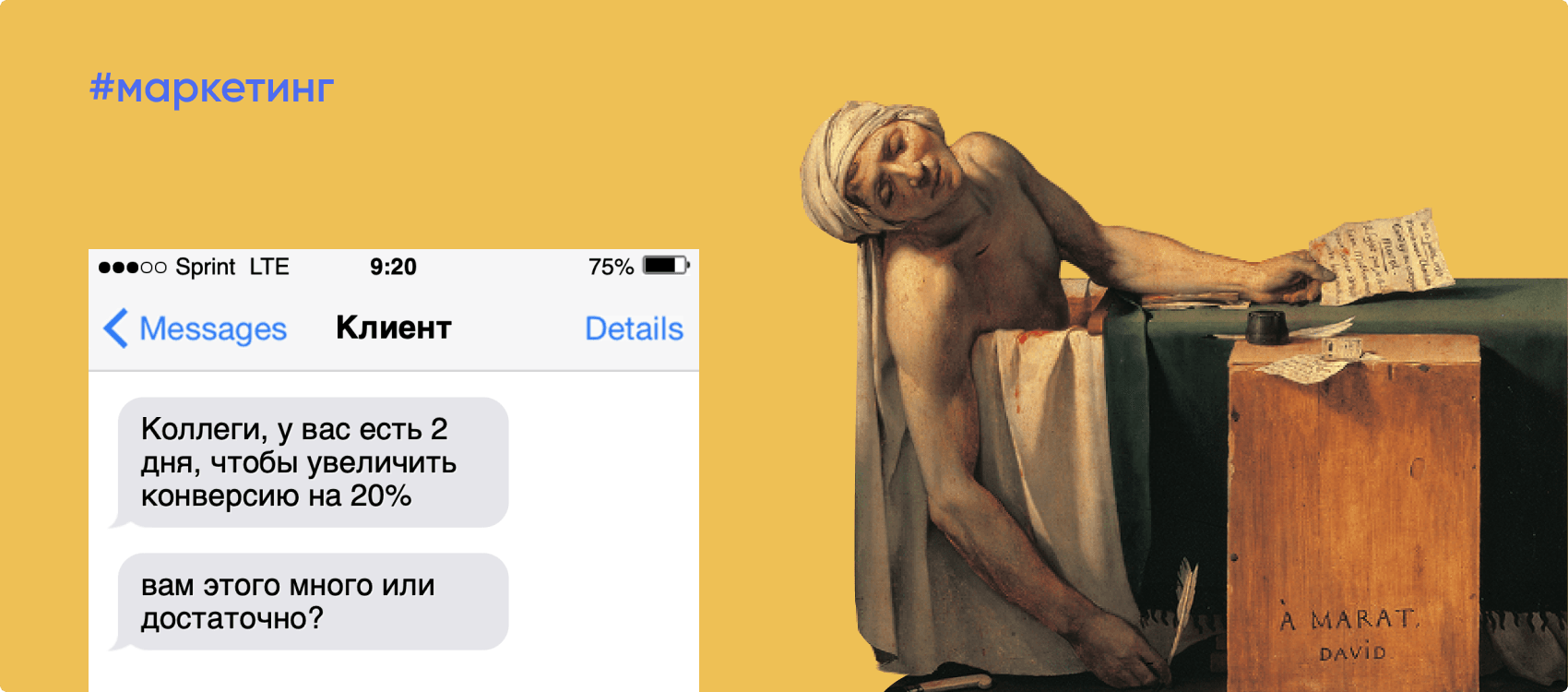 Как получать больше заявок через свой квиз? Часть 2
